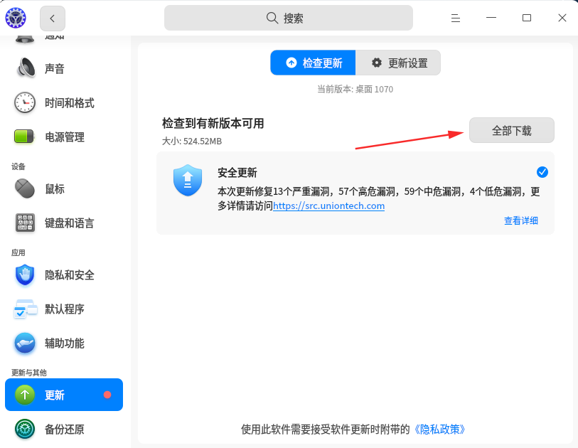 图片5.png